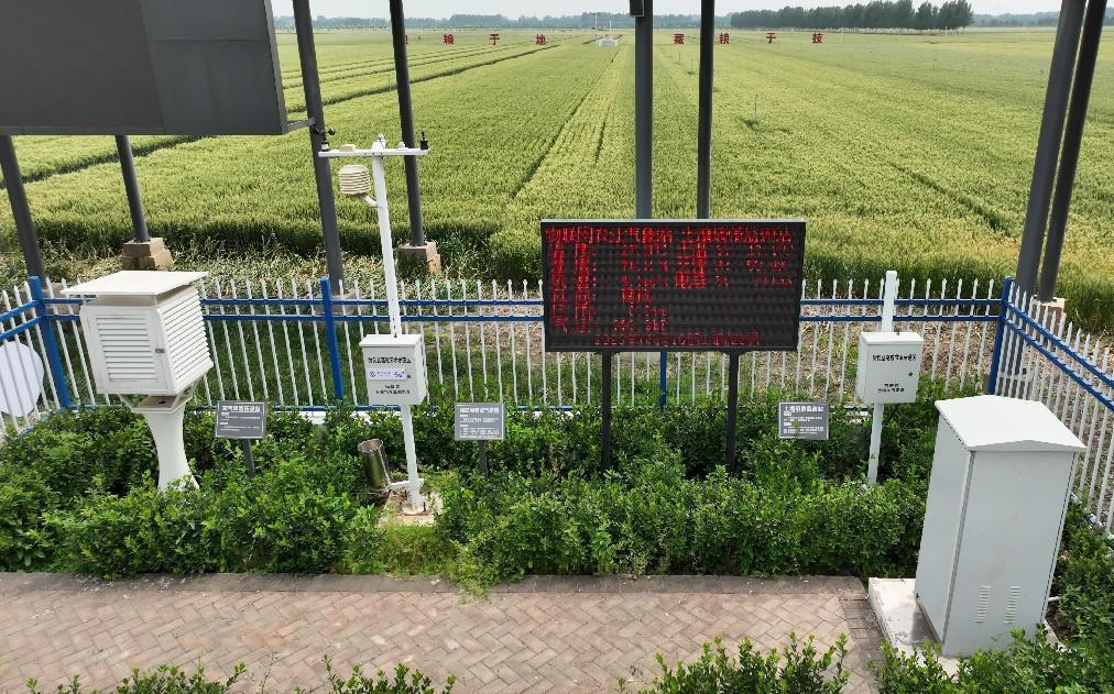 农业自动气象站