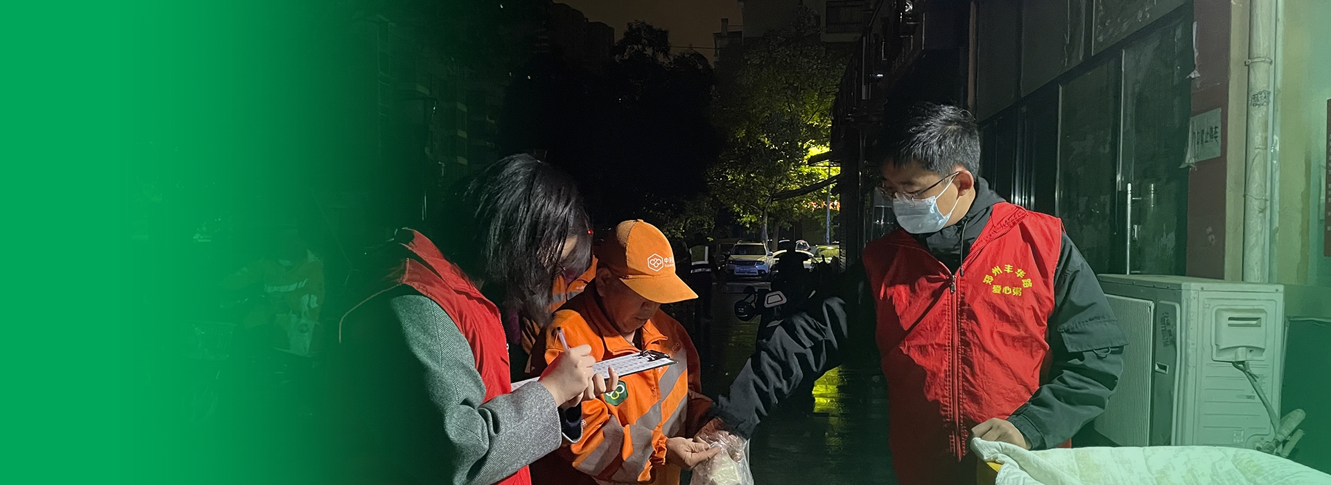 担当社会责任 传递爱心力量