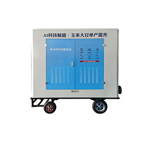 移动式箱体水肥一体化首部