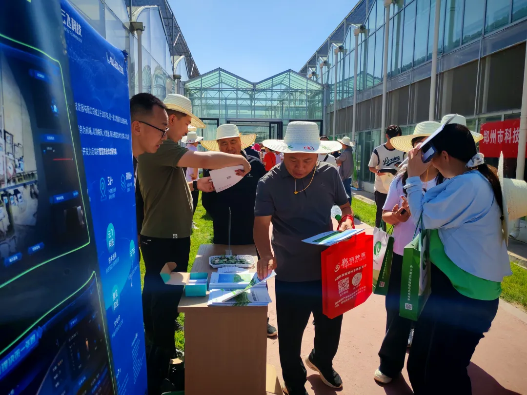 云飞科技亮相“设施主要果菜工厂化生产关键技术研究与示范”观摩会