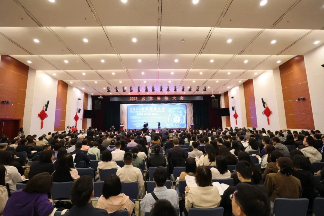 云飞科技受邀参加2025农业展望大会 智能监测预警技术助力粮食单产提升