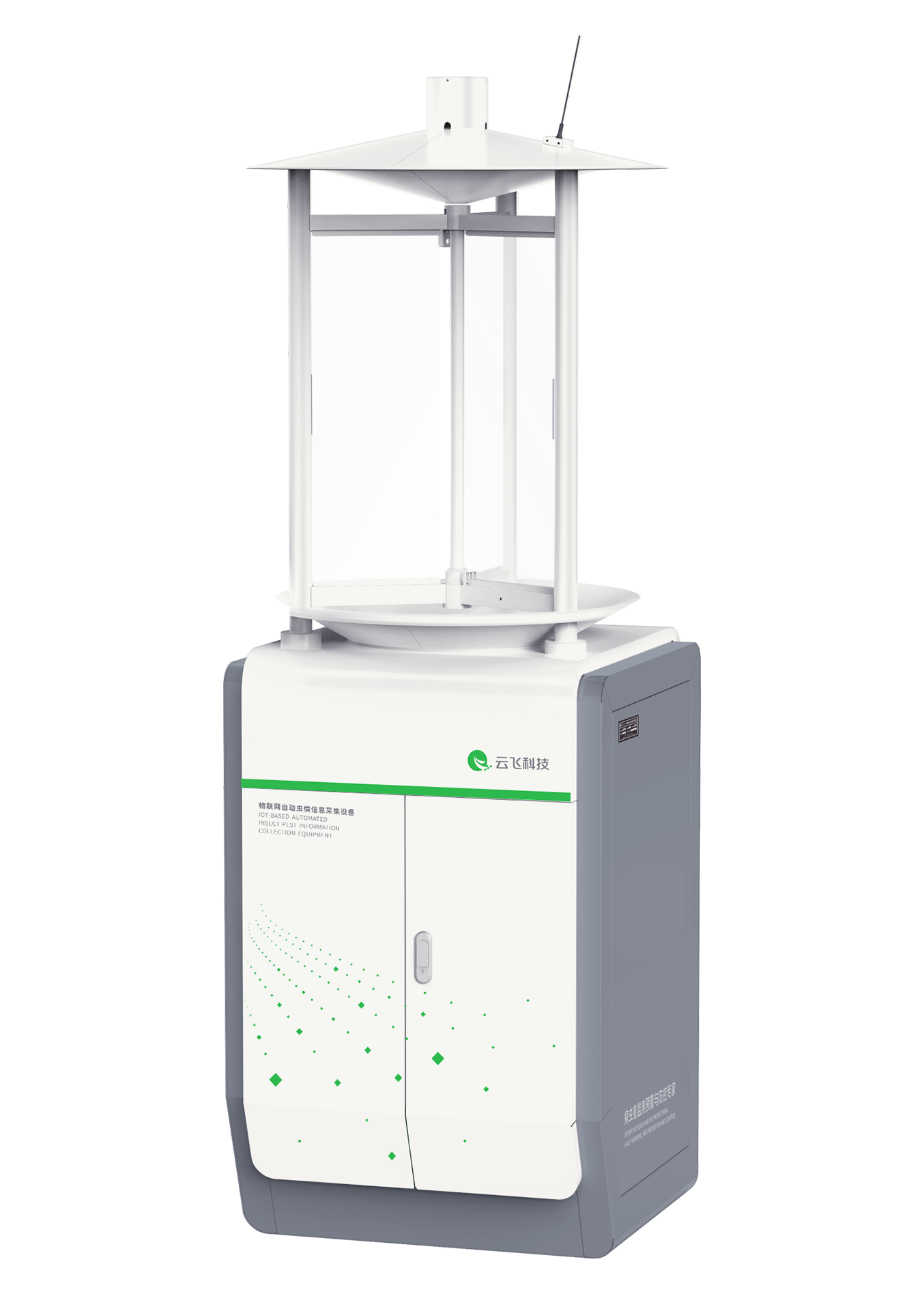 物联网自动虫情信息采集设备IV