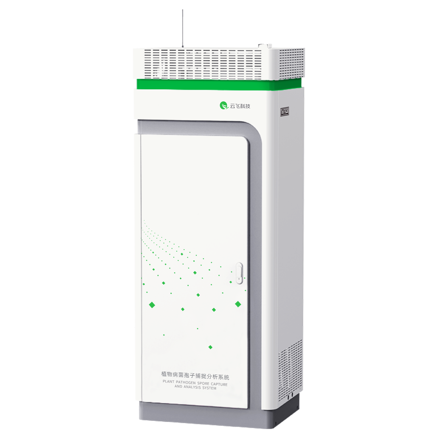 植物病菌孢子捕捉分析系统