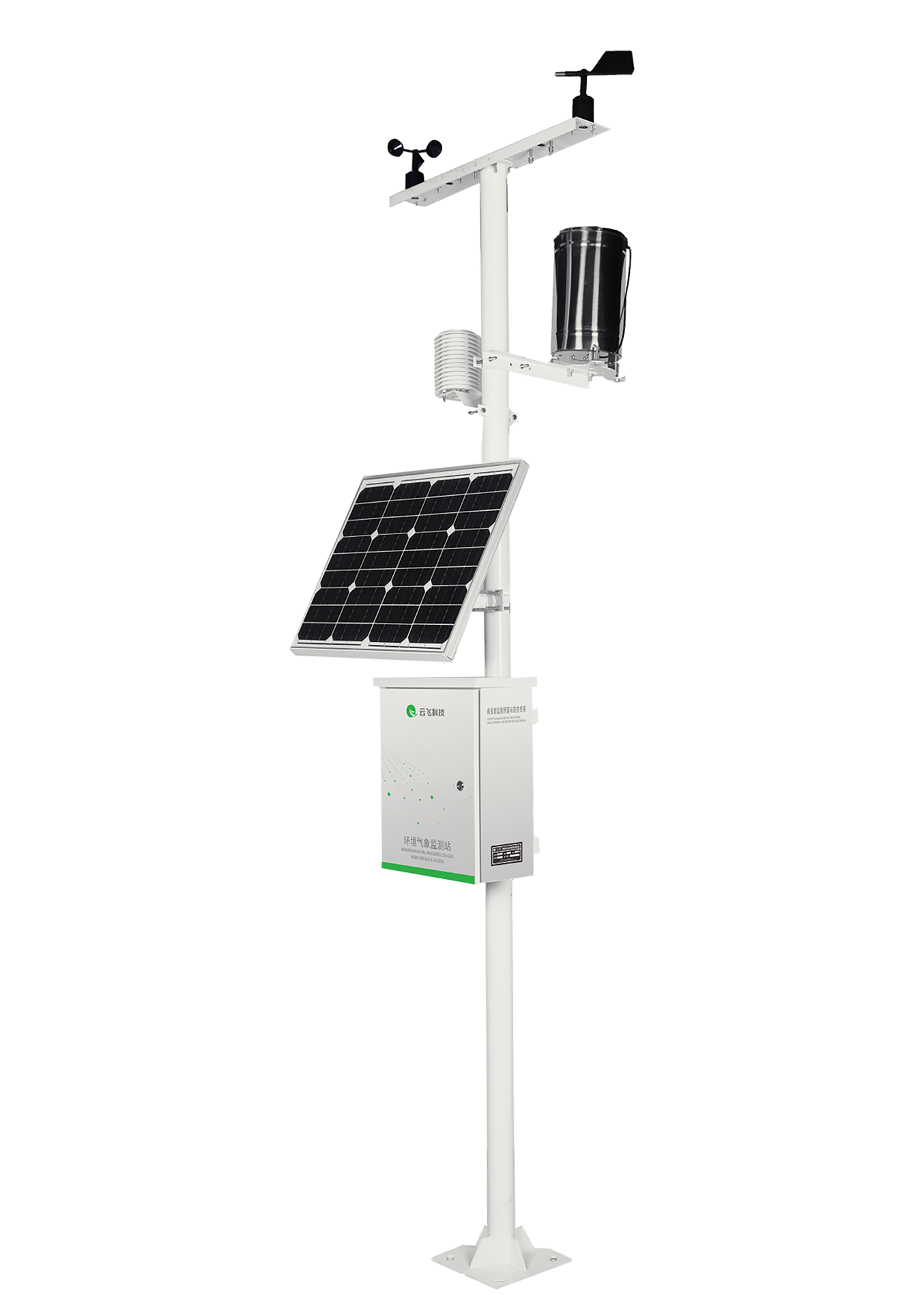 物联网农业气象站