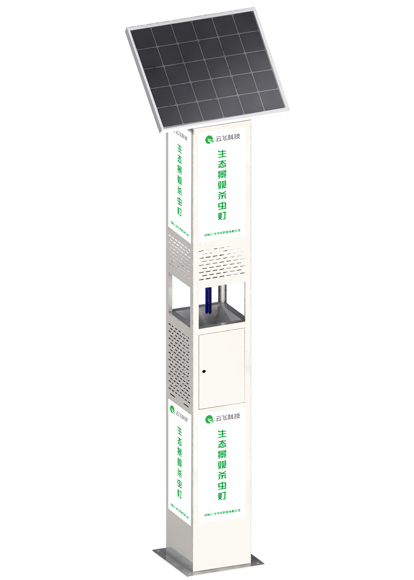 景观式太阳能杀虫灯 