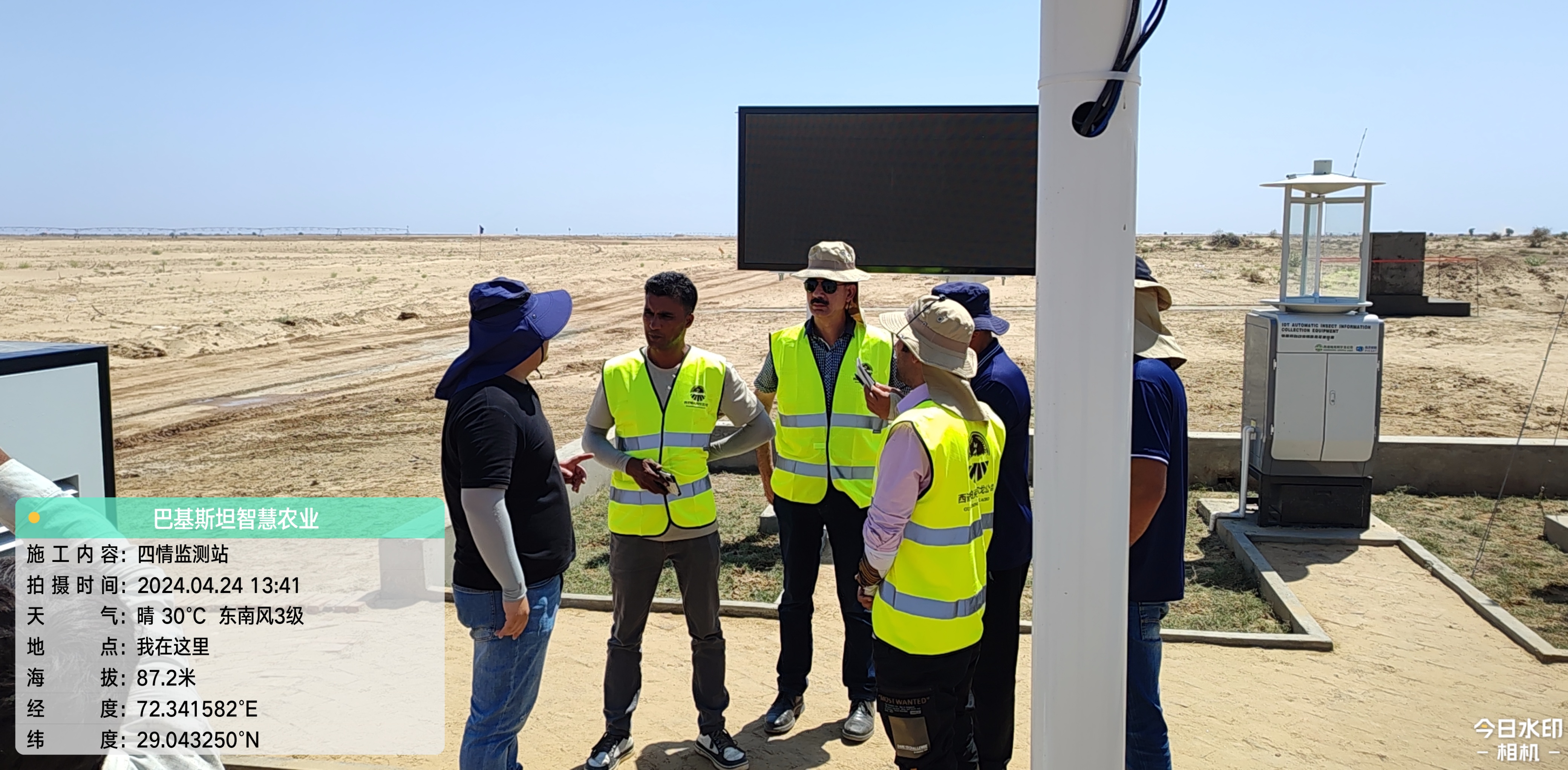 巴基斯坦智慧农业项目跨越高温与炮火的守护